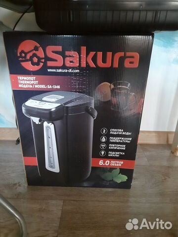 Термопот 6 л новый