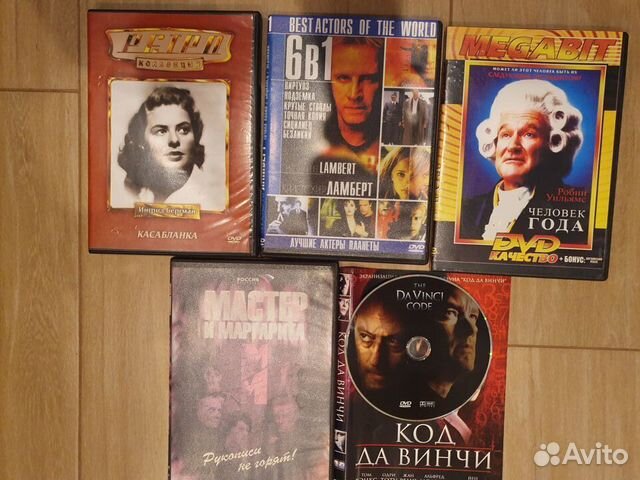 Фильмы на DVD