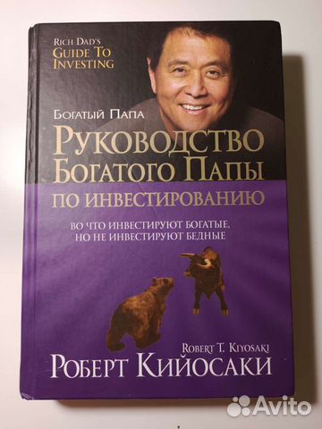 Майкл мэлони руководство по инвестированию в золото и серебро