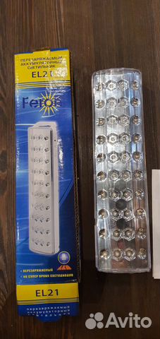 Аккумуляторый светильник EL21