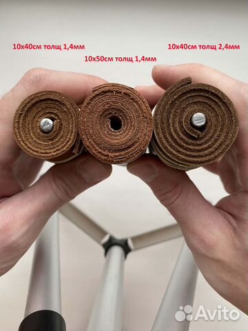 Падсы кожаные для сгибания гвоздей бэндинга