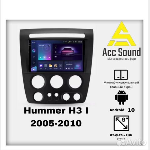 Магнитола Teyes CC3 2k 4/64 GB для Hummer H3