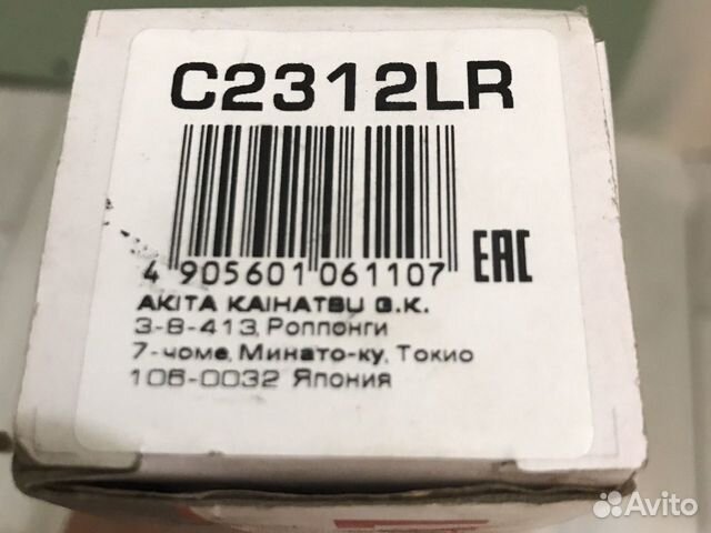 Рулевые тяги хендай и сангенг