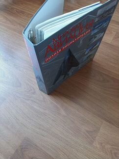 Продаю коллекцию 