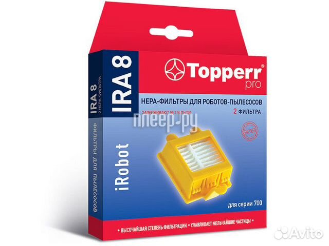 Hepa-фильтр Topperr IRA 8 для пылесосов iRobot