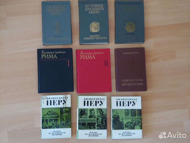 История Древнего Мира и другие книги по истории