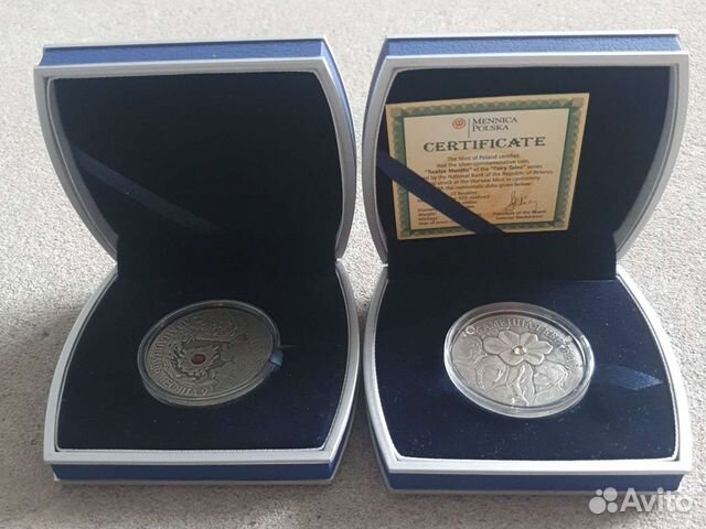 Монета 20 р Беларусь Каменный цветок Серебро 925