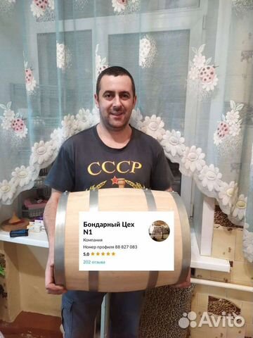 Дубовая бочка 30л. Крд сил