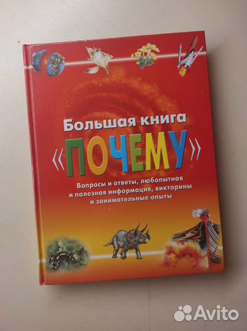 Книги для детей (1-12 лет)