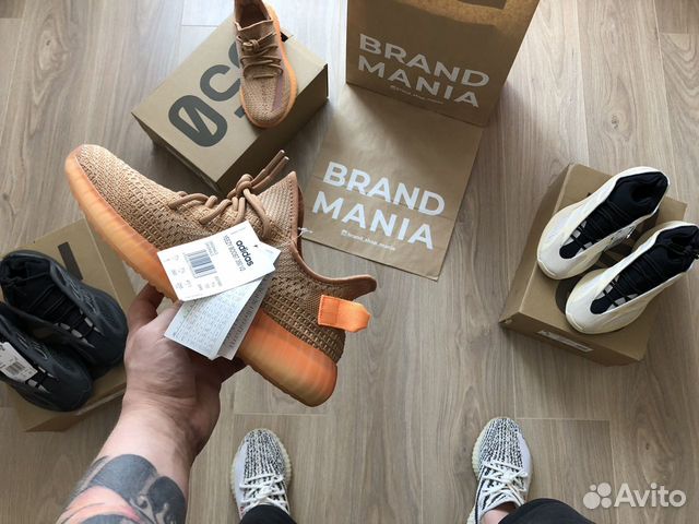 Adidas yeezy boost 350 v2 Clay