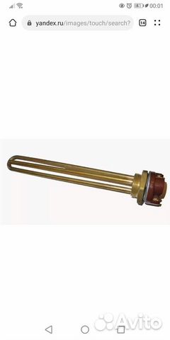 Водонагреватель