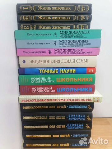 Энциклопедия для детей