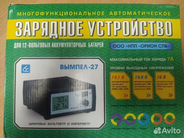 Зарядное устройство Вымпел-27 Орион