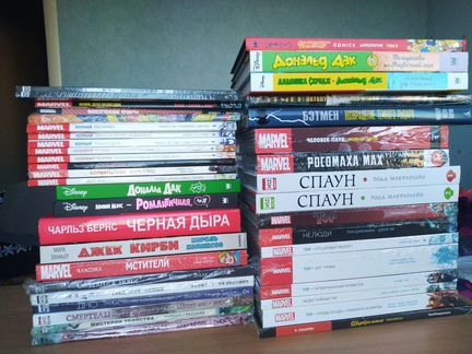 Комиксы на русском языке Часть 2