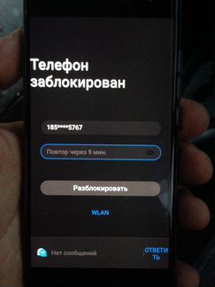 Срочная разблокировка телефонов