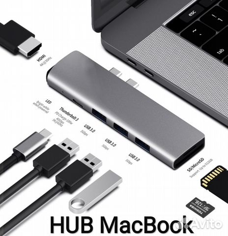 HUB концентратор MacBook