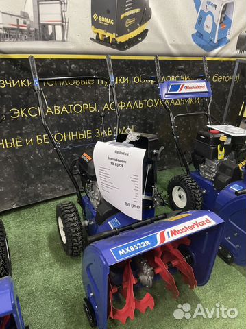 Снегоуборщик MX 8522R, двиг. MasterYard (212 сс)