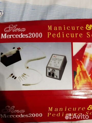 Аппарат для маникюра