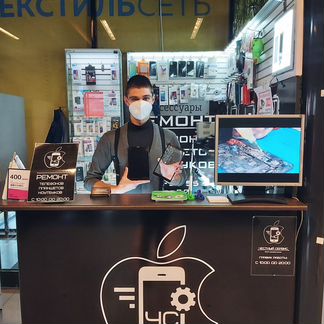 Ремонт телефонов
