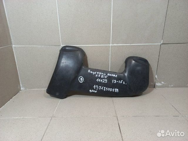 Воздуховод Bmw X5 F15