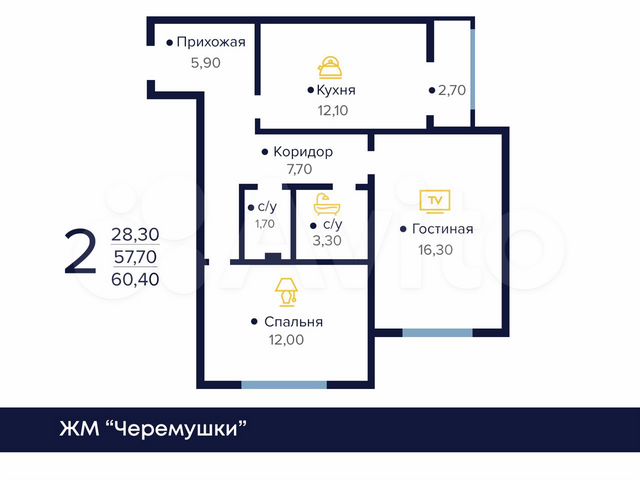 2-к. квартира, 60,4 м², 14/17 эт.