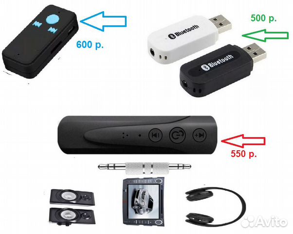 Адаптер Bluetooth AUX