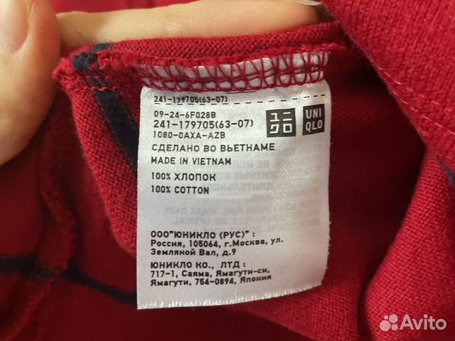 Лонгслив Uniqlo XS