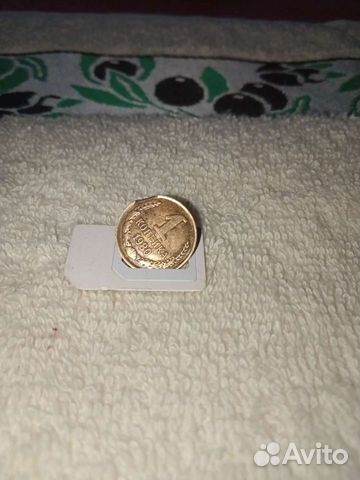 Монеты СССР