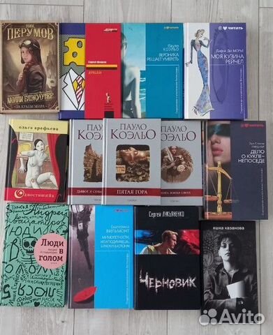 Книги в хорошем и идеальном состоянии