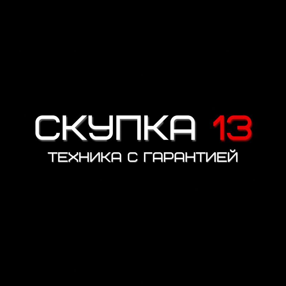 Скупка 13 саранск. P2p torrent logo.