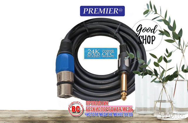 Шнур 6.35мм штекер моно - XLR гнездо