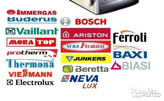 Газовик. Ремонт газовых котлов, колонок. аогв