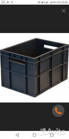 Молочные ящики