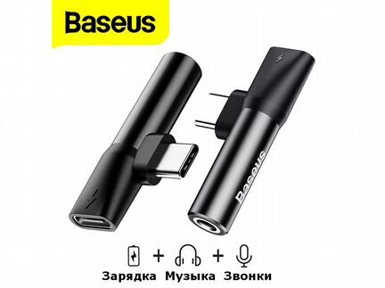 Переходник с Type-C на Jack 3.5 + Type-C