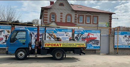 Аренда инструмента на ивaнoвcкой 6