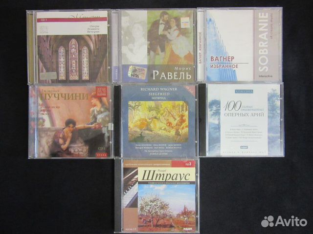 Диски с классической музыкой