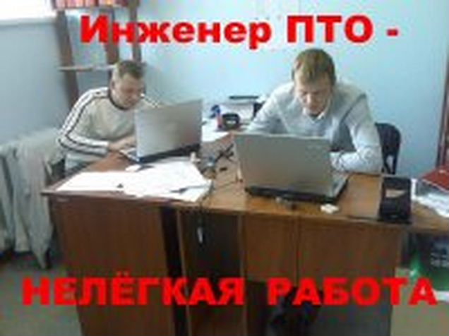 Картинки про пто