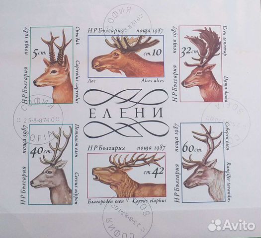 Марки фауна