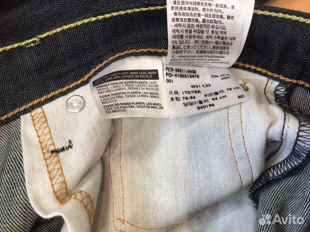 Джинсы мужские levis 511оригинал