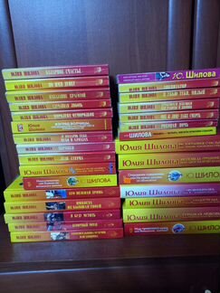 Книги романы Юлия Шилова