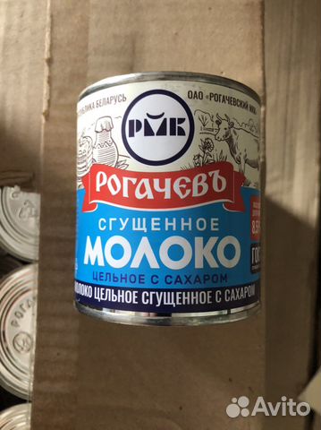 Сгущенное молоко