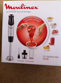 Блендер Moulinex