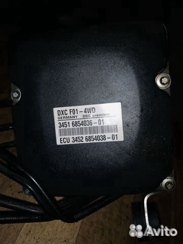 DSC BMW F01 F02 F07 BMW F01 F02 F07