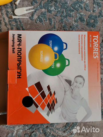 Мяч попрыгун