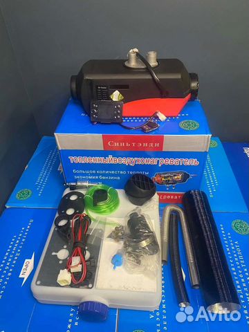 Автономный отопитель сухой фен 12/24V