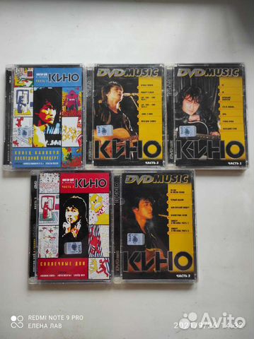 Цой, Высоцкий, рок, rap, POP в стекле DVD