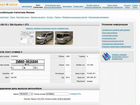 Toyota Voxy 1.8 CVT, 2014, 121 000 км объявление продам