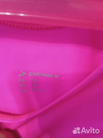 Купальник гимнастический