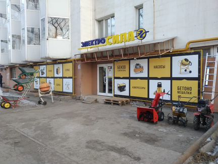 Ремонт электро и бензоинструмента