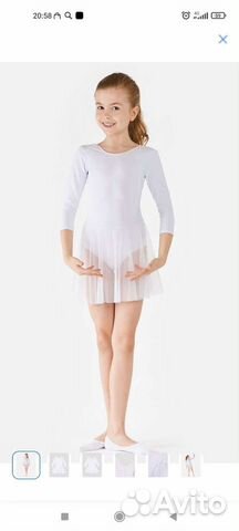 Купальник гимнастический